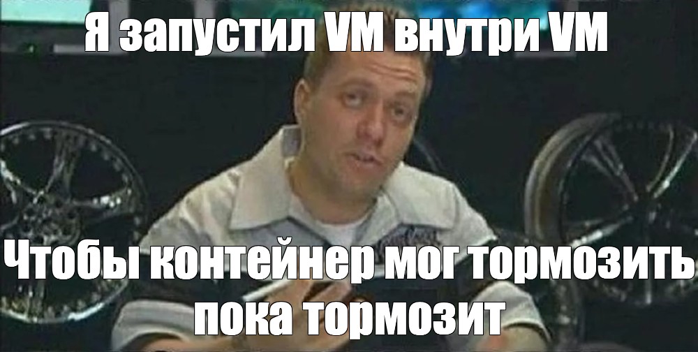 VM meme